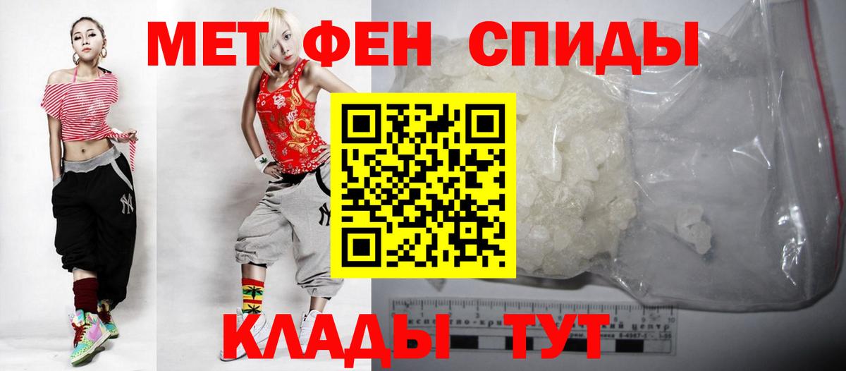 Amphetamine VHQ Михайловка