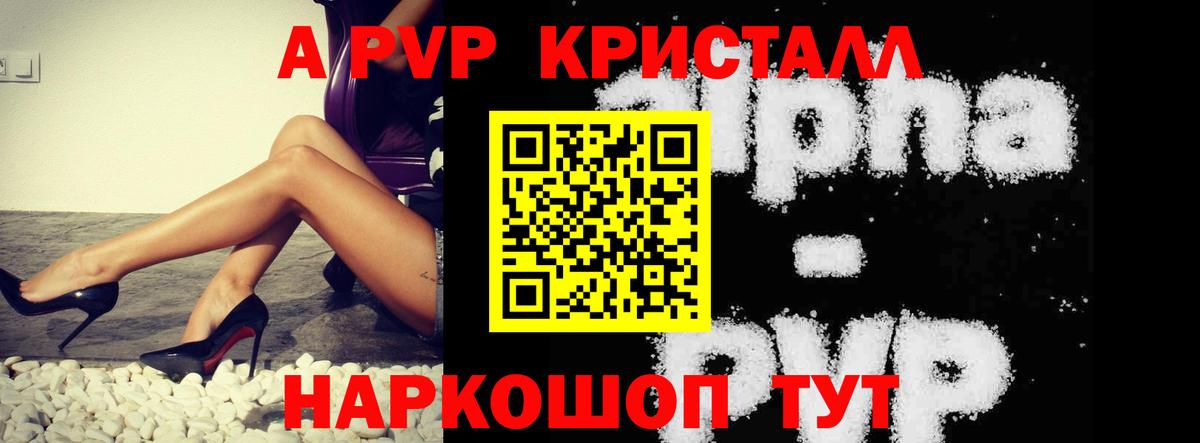 А ПВП СК Михайловка