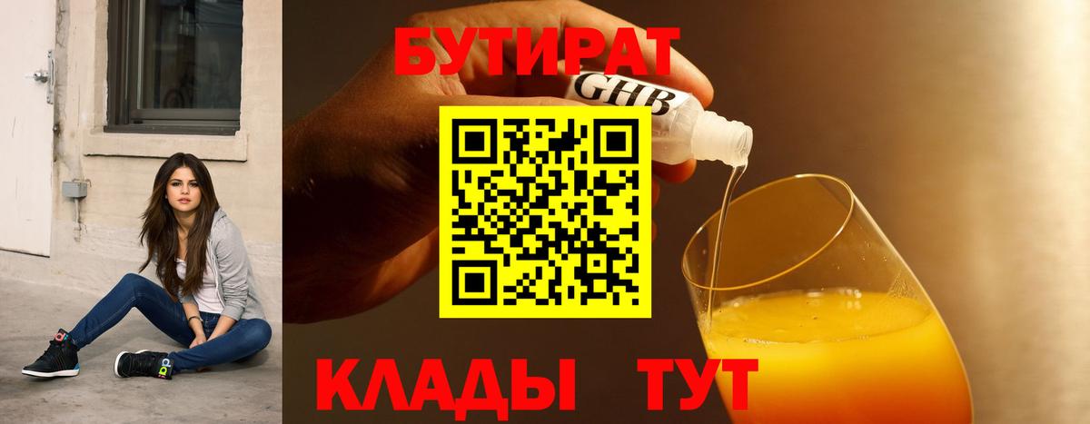 Меф МЯУ МЯУ  Конопля  Магазины продажи наркотиков  COCAIN  Меф МЯУ МЯУ кристаллы  Михайловка  Вейп ТГК  Гашиш  Вход с VPN 