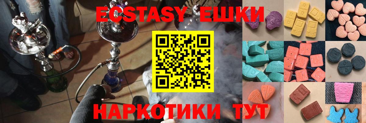 Ecstasy Philipp Plein  Вход с VPN  Экстази louis Vuitton  Михайловка 