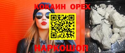 ГАЛЛЮЦИНОГЕННЫЕ ГРИБЫ Усть-Илимск