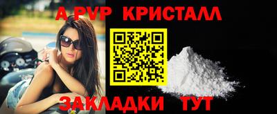 крисы Усть-Джегута