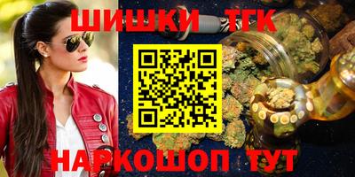 героин Уссурийск