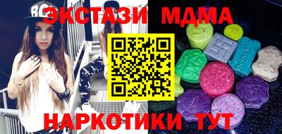 MDMA Premium VHQ Тула