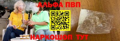 амф Туймазы