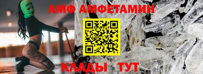 амф Туймазы