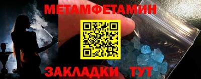 бутират Тулун