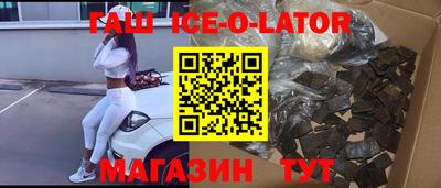 бутират Тулун