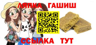 ГАЛЛЮЦИНОГЕННЫЕ ГРИБЫ Усть-Илимск