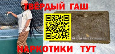 бутират Тулун