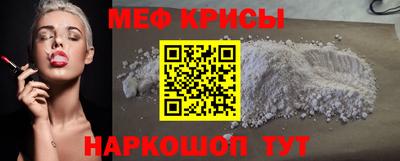 крисы Усть-Джегута