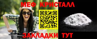 крисы Усть-Джегута