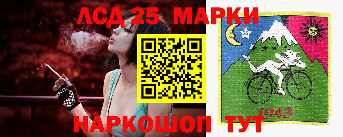 Лсд 25 экстази ecstasy  Вход с VPN  Лсд 25 экстази кислота  Михайловка 