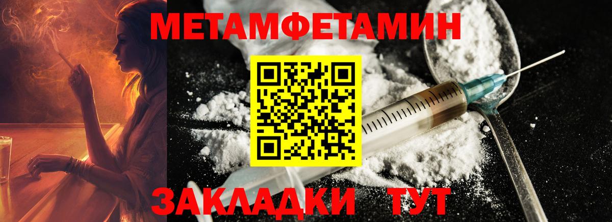 Первитин витя  Вход с VPN  Михайловка 
