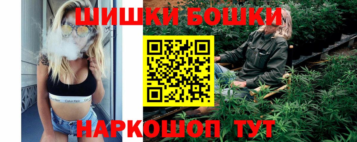Каннабис сатива  Бошки марихуана тримм  Вход с VPN  Марихуана MAZAR  Михайловка  Каннабис сатива 